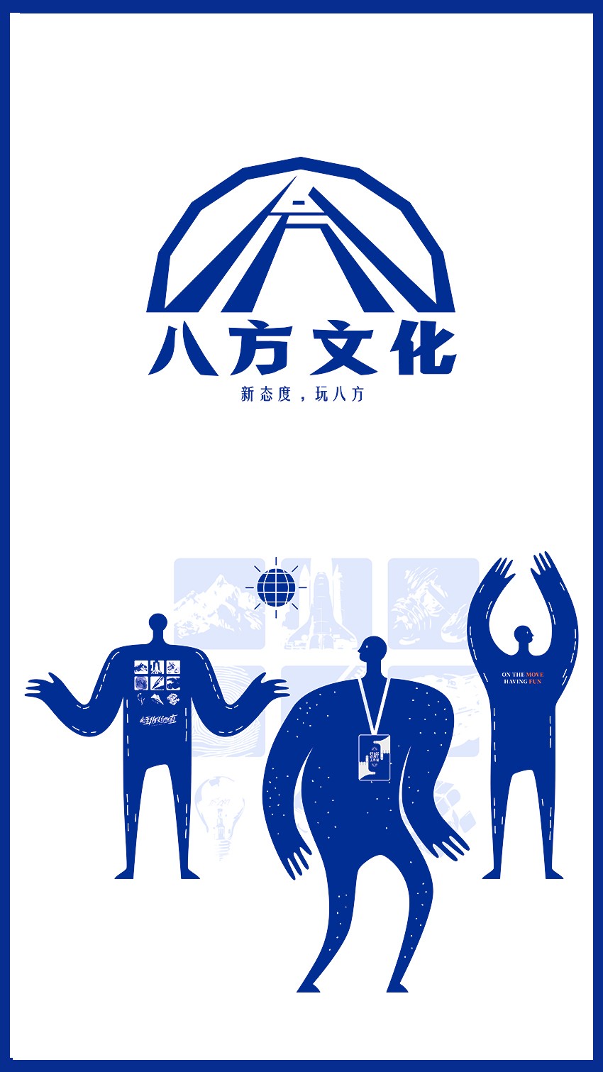 手机端LOGObanner