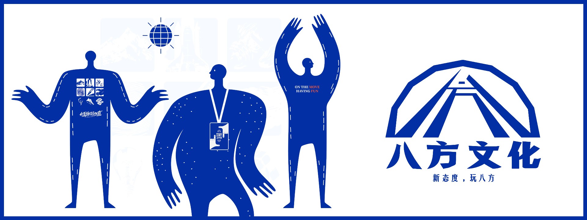 LOGObanner