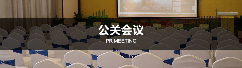 八方文化