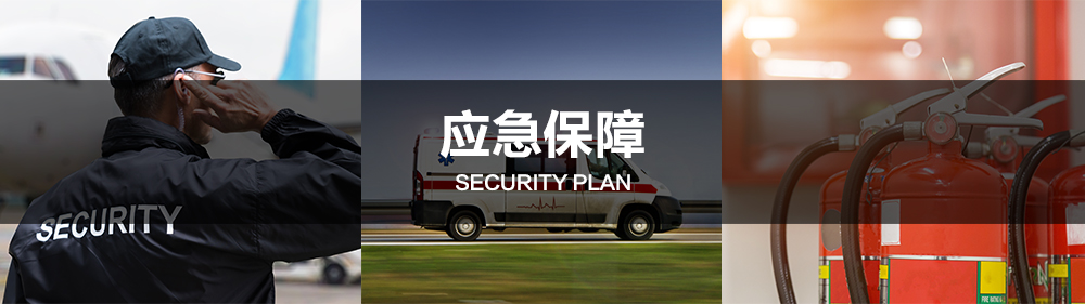 八方文化
